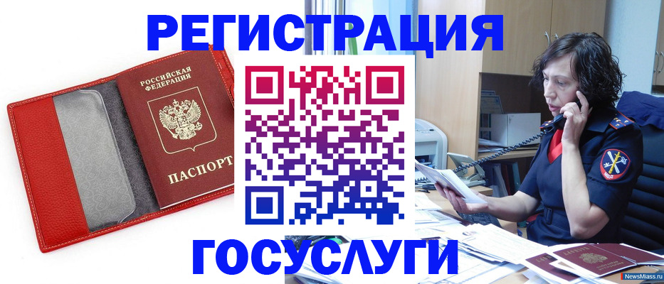 найти адрес прописки в Называевске