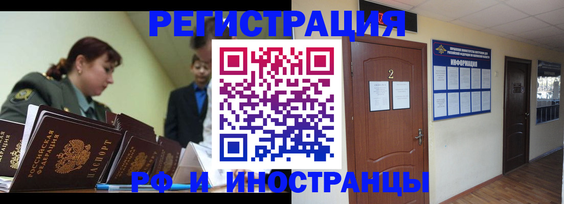 пропишу в квартире в Называевске