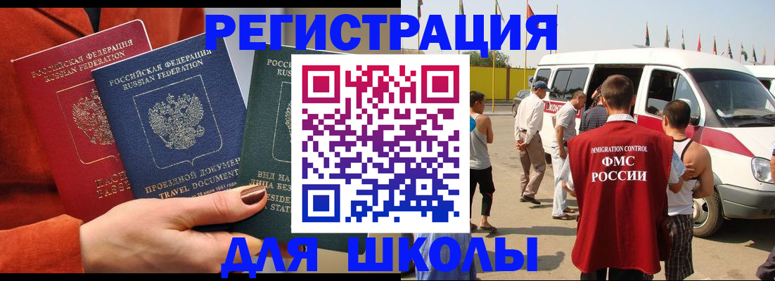 найти адрес прописки в Называевске