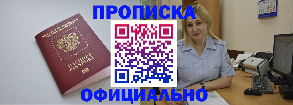 найти адрес прописки в Называевске